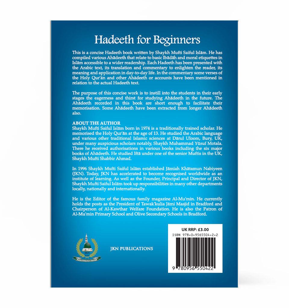 Hadeeth for Beginners – by Shaykh Mufti Saiful Islam - Islamic Pixels