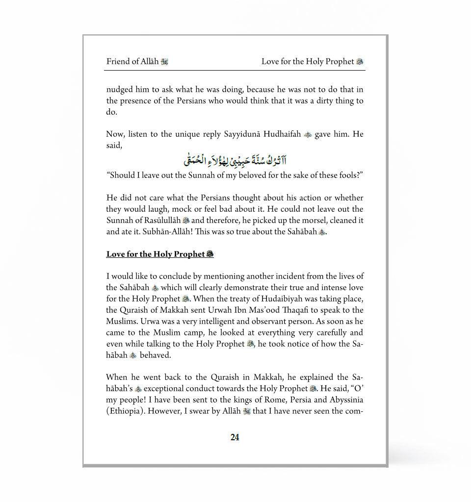 How to Become a Friend of Allah – by Shaykh Mufti Saiful Islam - Islamic Pixels