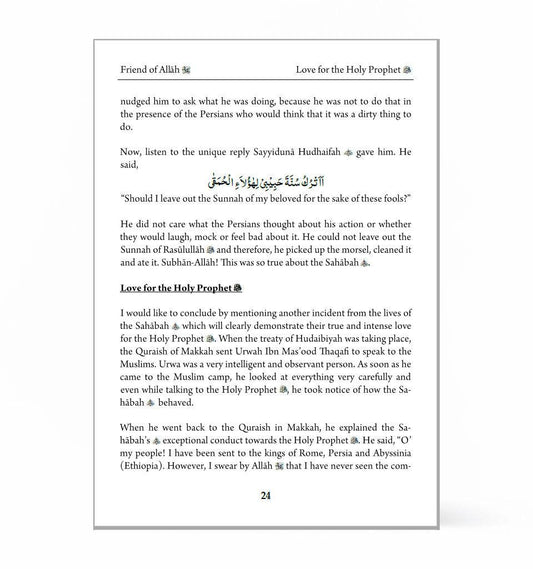 How to Become a Friend of Allah – by Shaykh Mufti Saiful Islam - Islamic Pixels