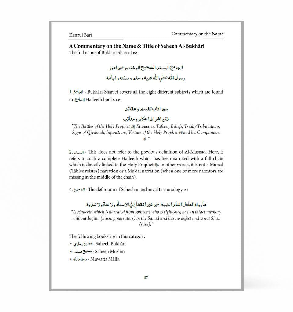Kanzul Bari (The Commentary of Saheeh Al-Bukhari) - Islamic Pixels
