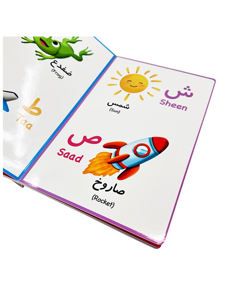 Let's Learn 'Alif Baa Taa' - Arabic Alphabet Sound Book