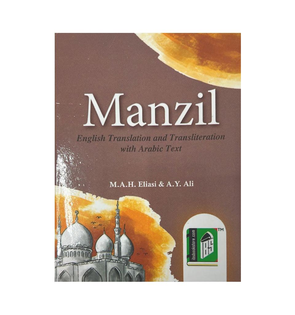 Manzil (Pocket Size with English Translation) - Islamic Pixels