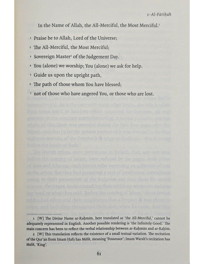 Meanings of the Glorious Quran - English Only Edition MMP