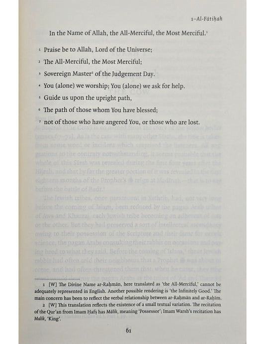 Meanings of the Glorious Quran - English Only Edition MMP