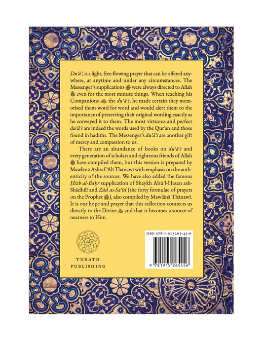 Munajat Maqbul - Accepted Whispers