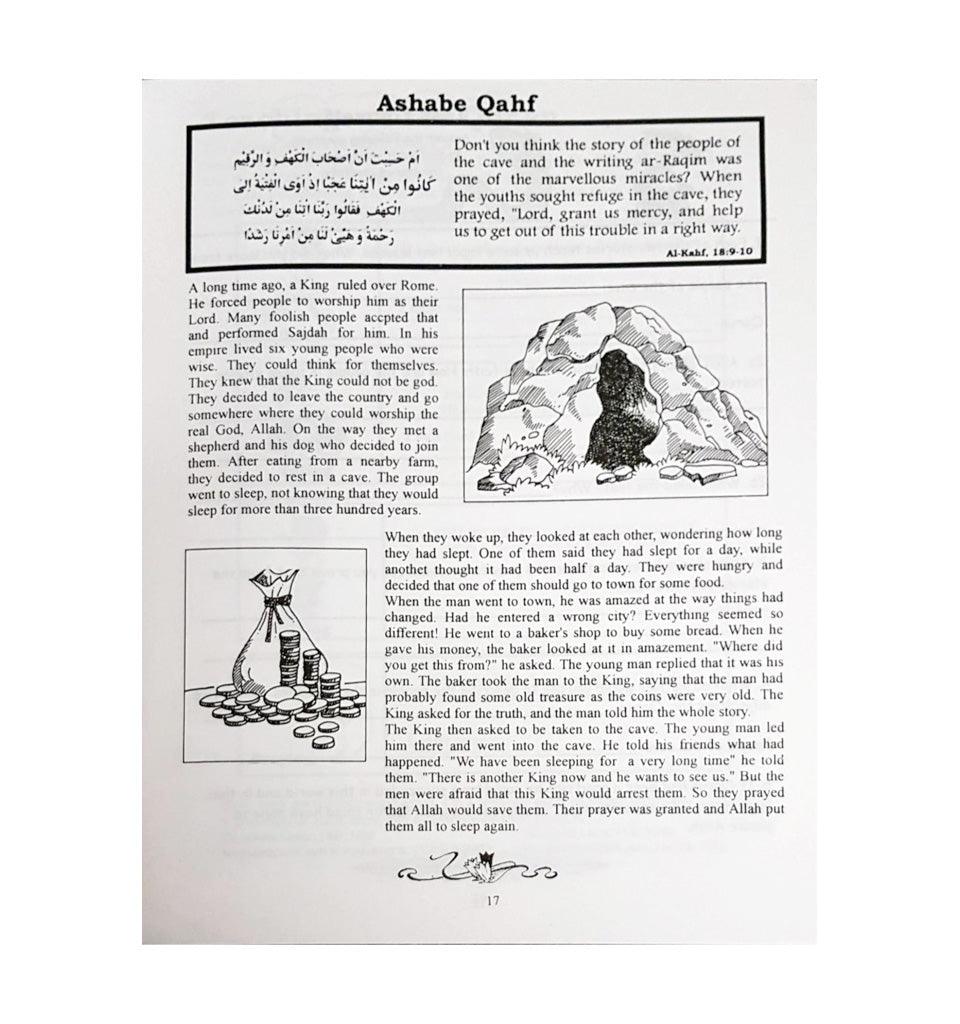My Quran Workbook - Islamic Pixels