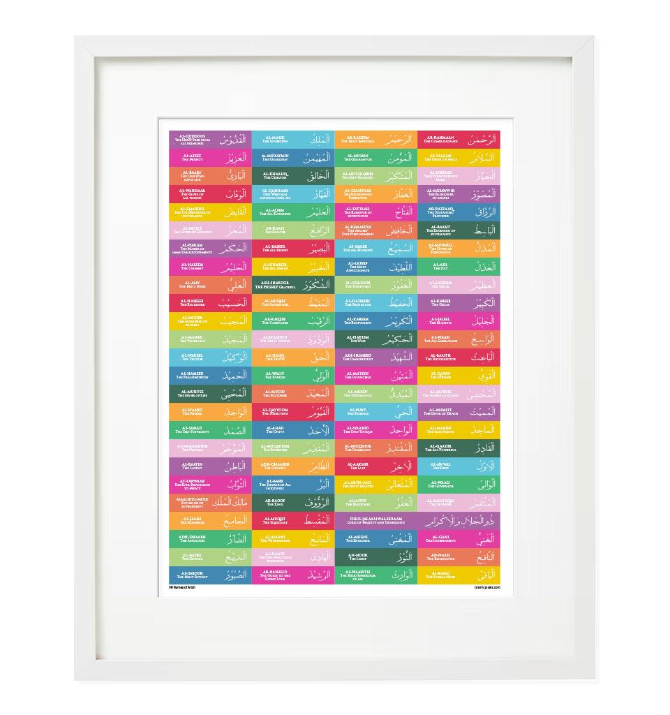 Ninety Nine Names of Allah - Colour - Islamic Pixels