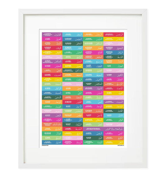 Ninety Nine Names of Allah - Colour - Islamic Pixels