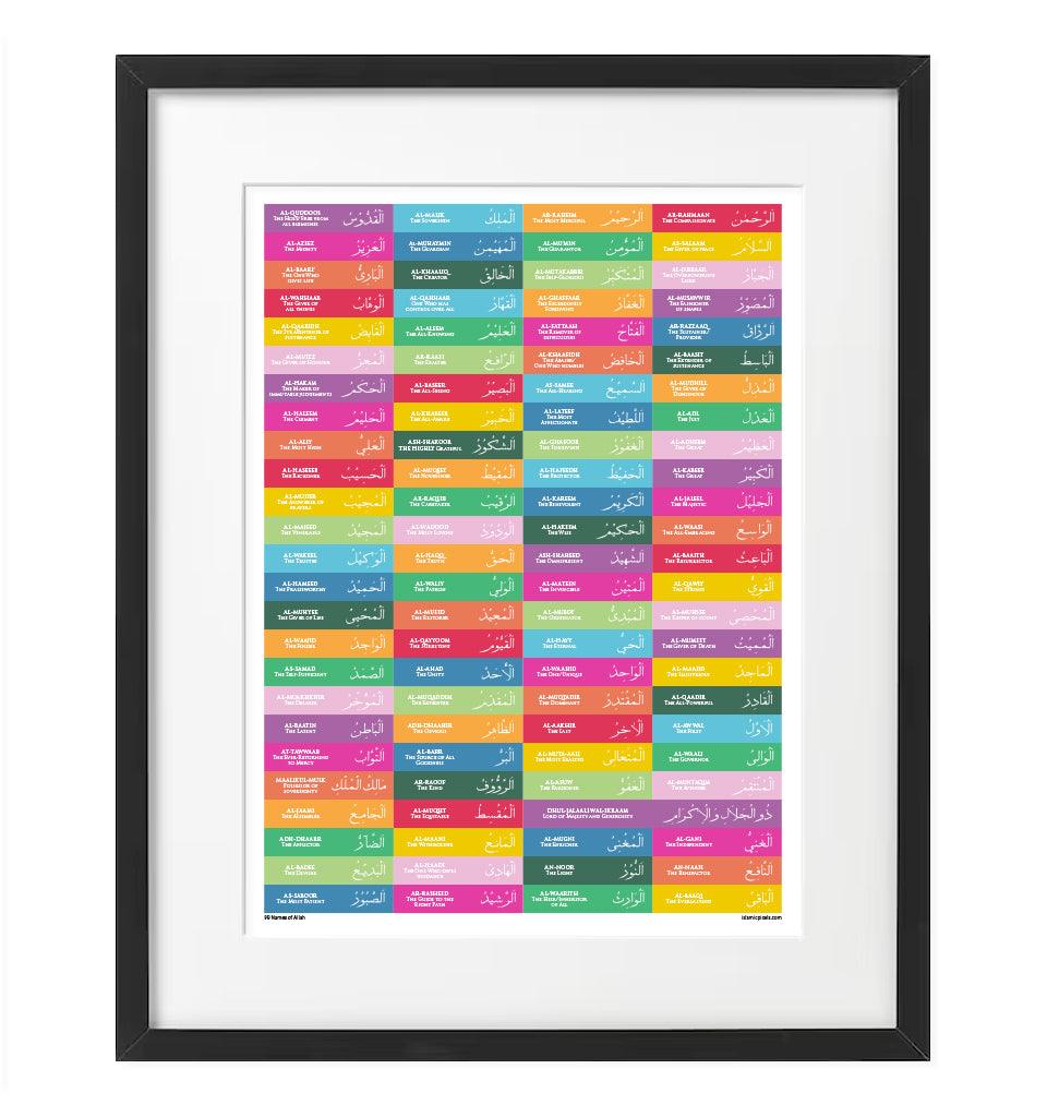 Ninety Nine Names of Allah - Colour - Islamic Pixels