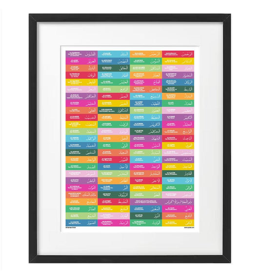 Ninety Nine Names of Allah - Colour - Islamic Pixels