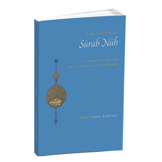 The Tafseer of Surah Nuh