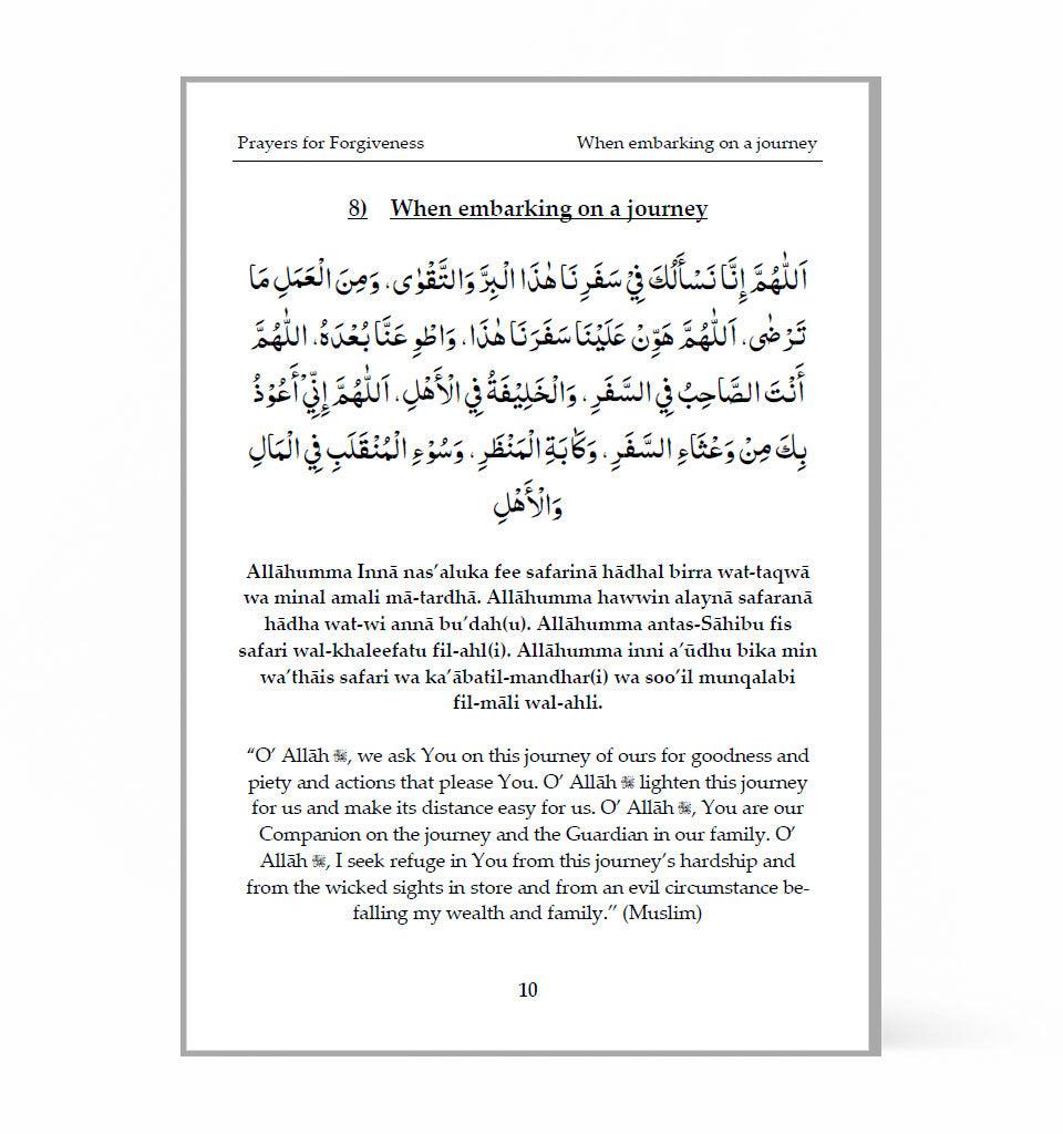 Prayers for Forgiveness – by Shaykh Mufti Saiful Islam - Islamic Pixels