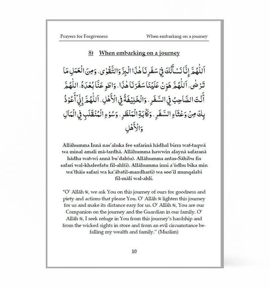 Prayers for Forgiveness – by Shaykh Mufti Saiful Islam - Islamic Pixels