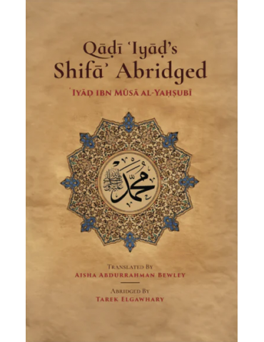 Qadi Iyad’s Shifa Abridged