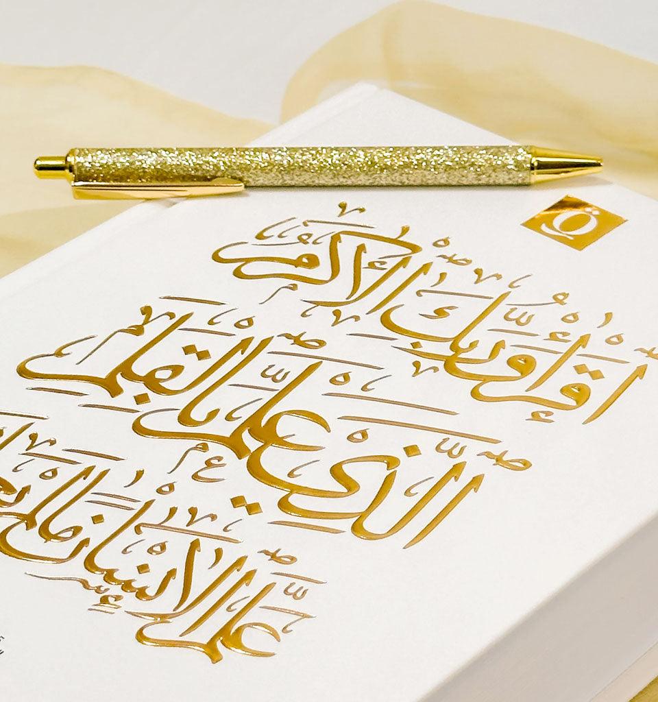 Quran Trace (White) - Pearl Edition - Islamic Pixels