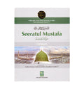 Seeratul Mustafa (Abridged Edition) - Islamic Pixels