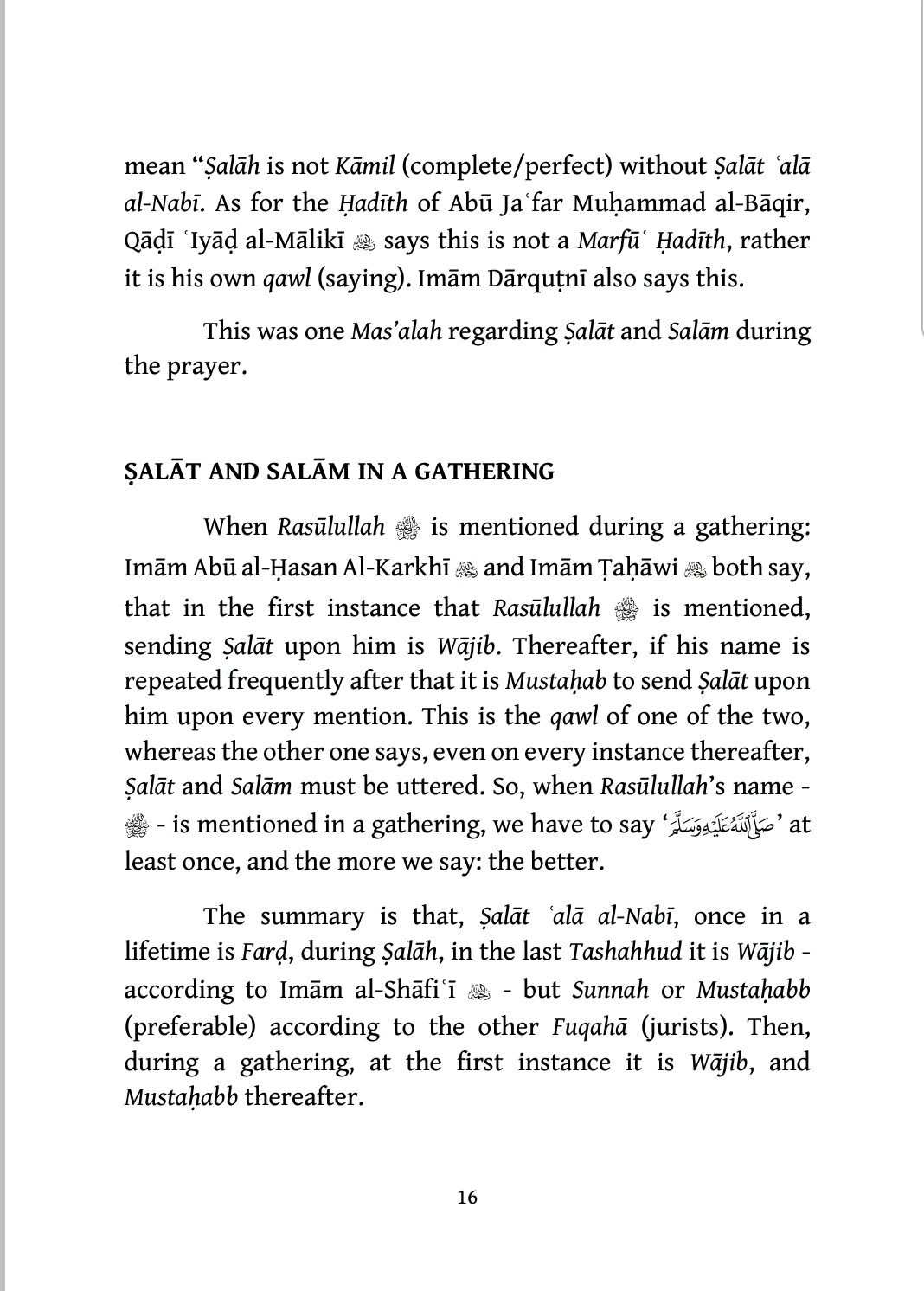Tafseer of the Verse of Salat & Salam