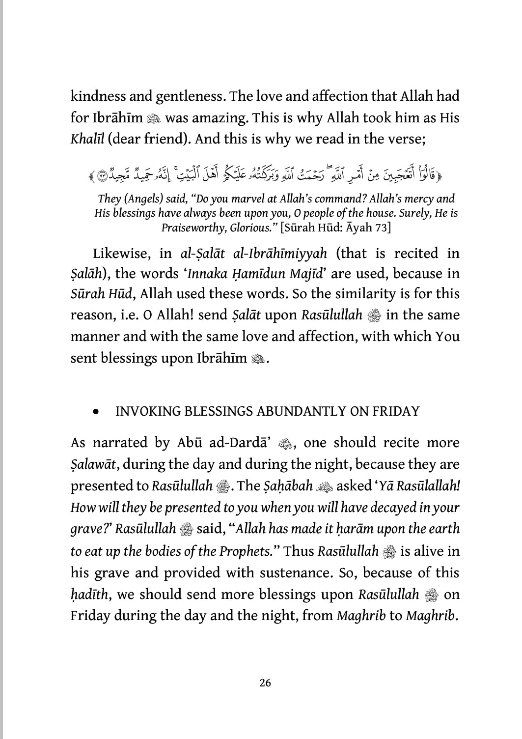 Tafseer of the Verse of Salat & Salam