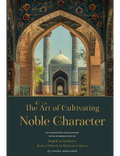 The Art of Cultivating Noble Character