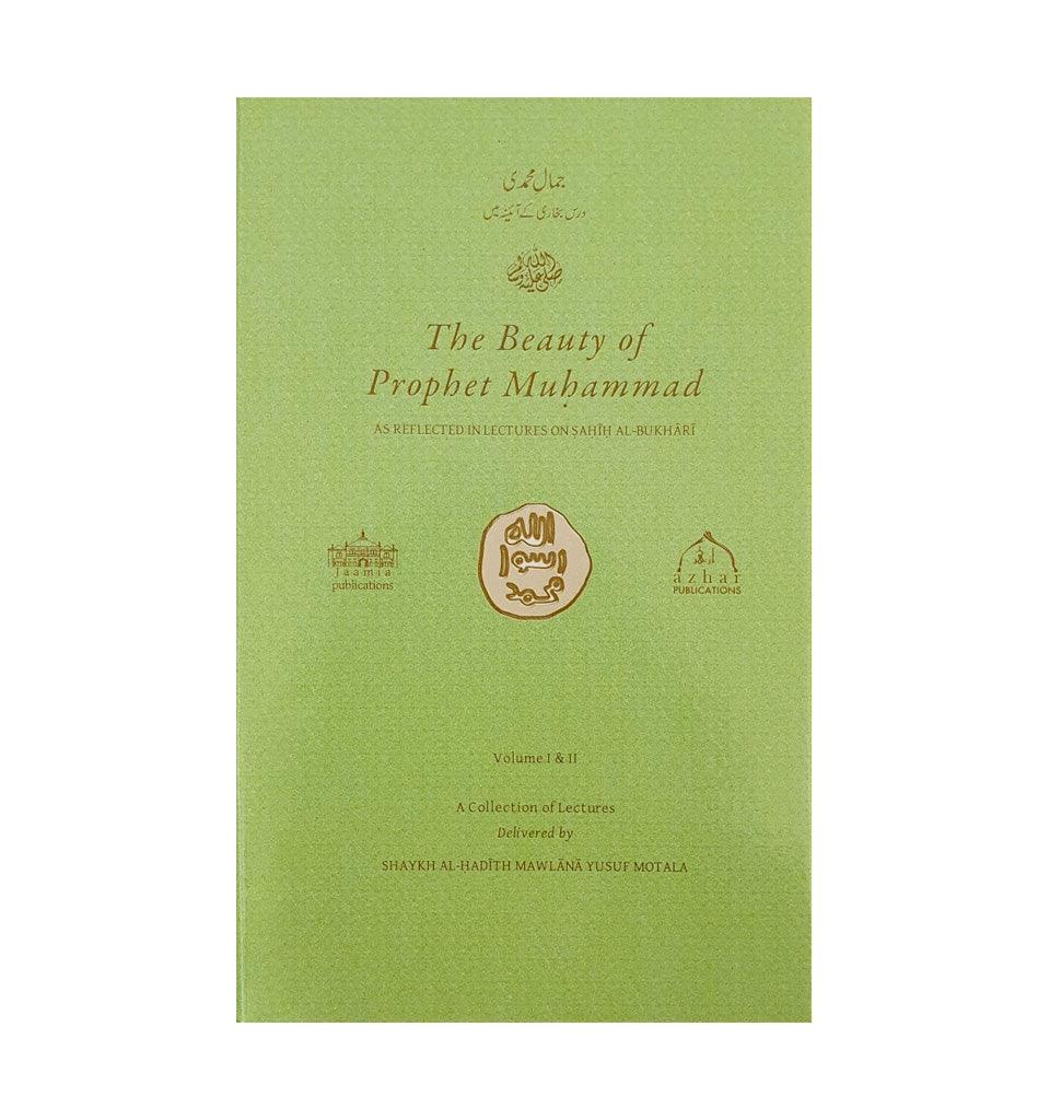 The Beauty of Prophet Muhammad SAW (Volume 1 & 2 Combined) - Islamic Pixels