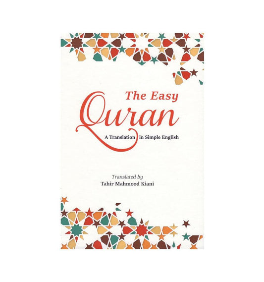 The Easy Quran - A Translation in Simple English - Islamic Pixels