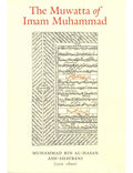 The Muwatta of Imam Muhammad