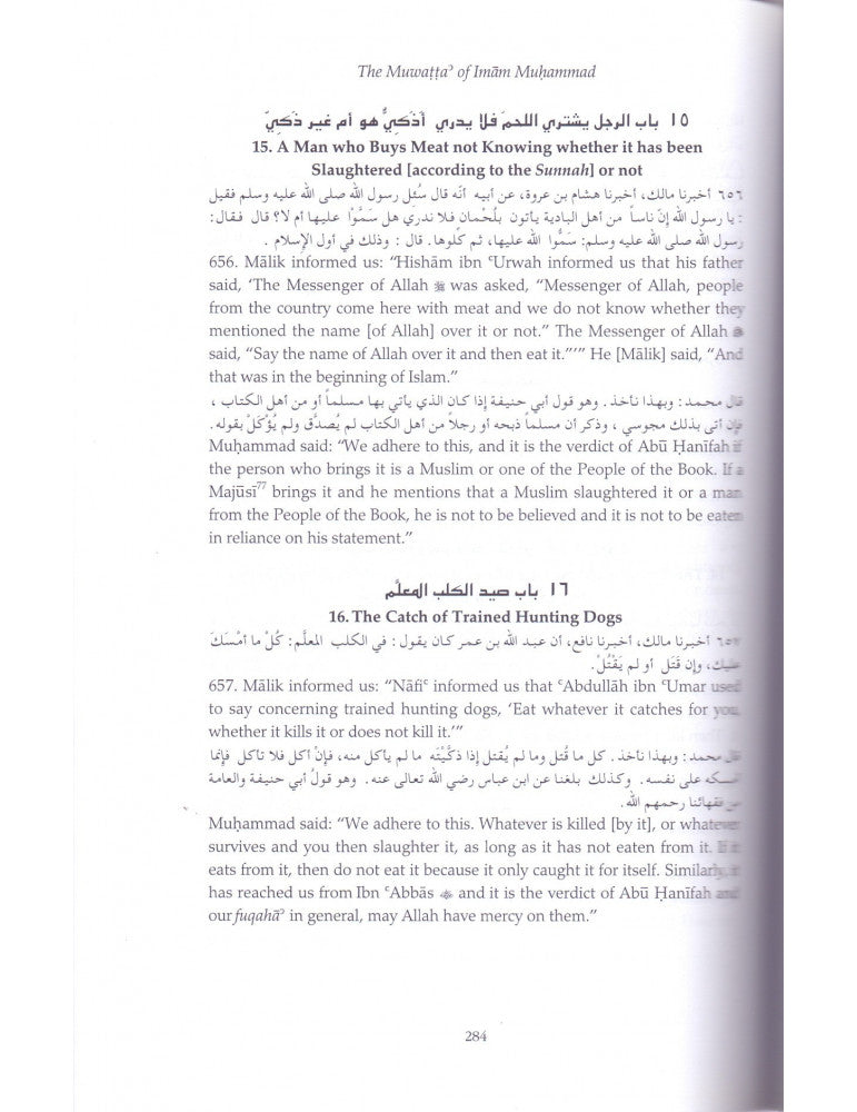 The Muwatta of Imam Muhammad