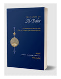 The Tafsir Of Al-Dahr