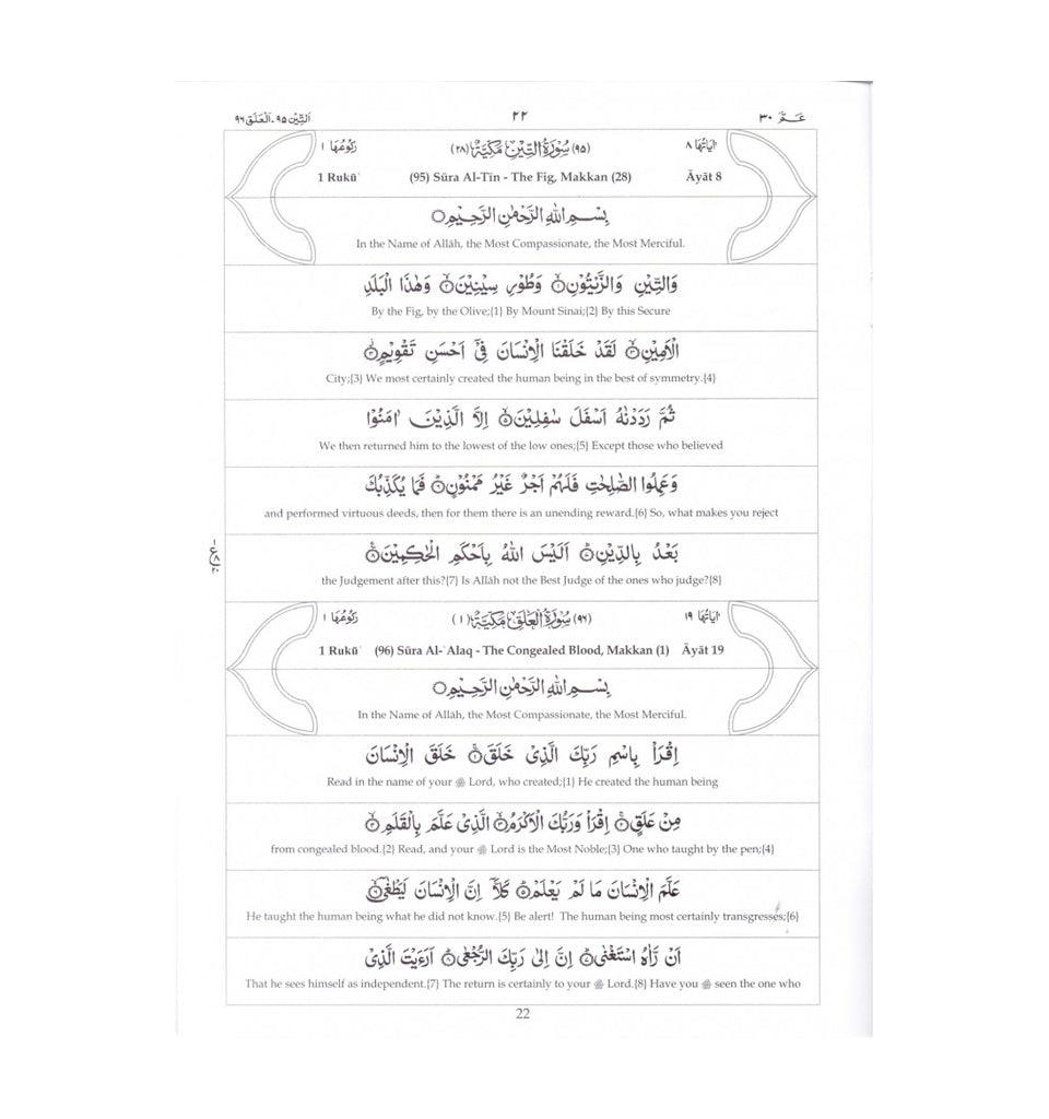 Translation of Juz Amma - Islamic Pixels