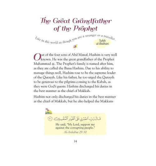 101 Seerah Stories and Dua - Islamic Pixels