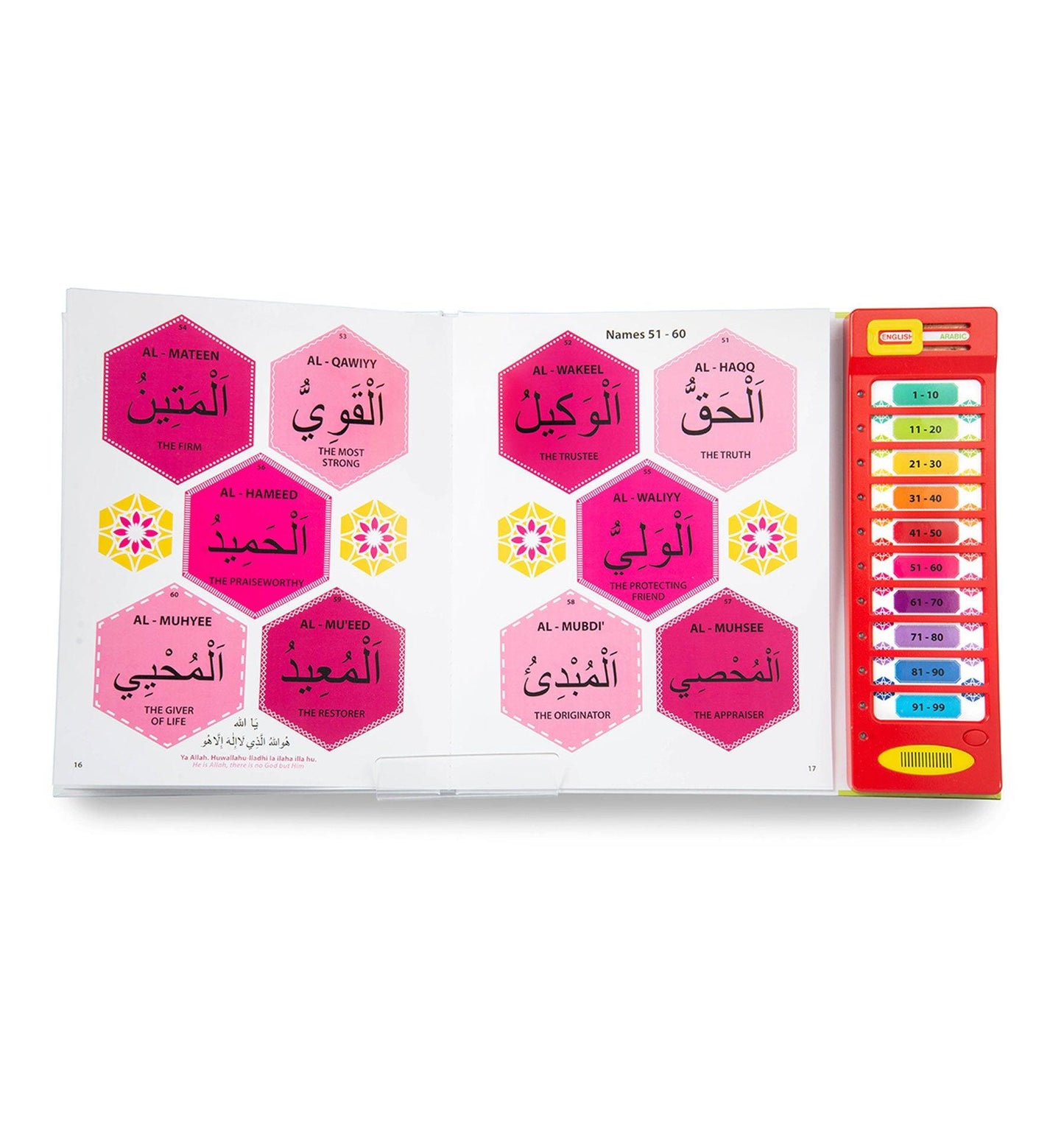 99 Names of Allah Sound Book - Islamic Pixels