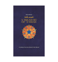 A Treasury of Aisha - Islamic Pixels