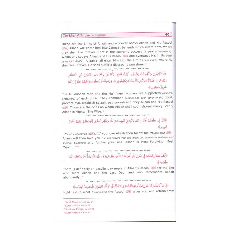 Abridged Hayatus Sahabah (English Translation) - Islamic Pixels