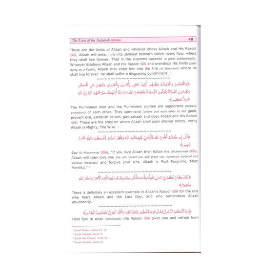 Abridged Hayatus Sahabah (English Translation) - Islamic Pixels
