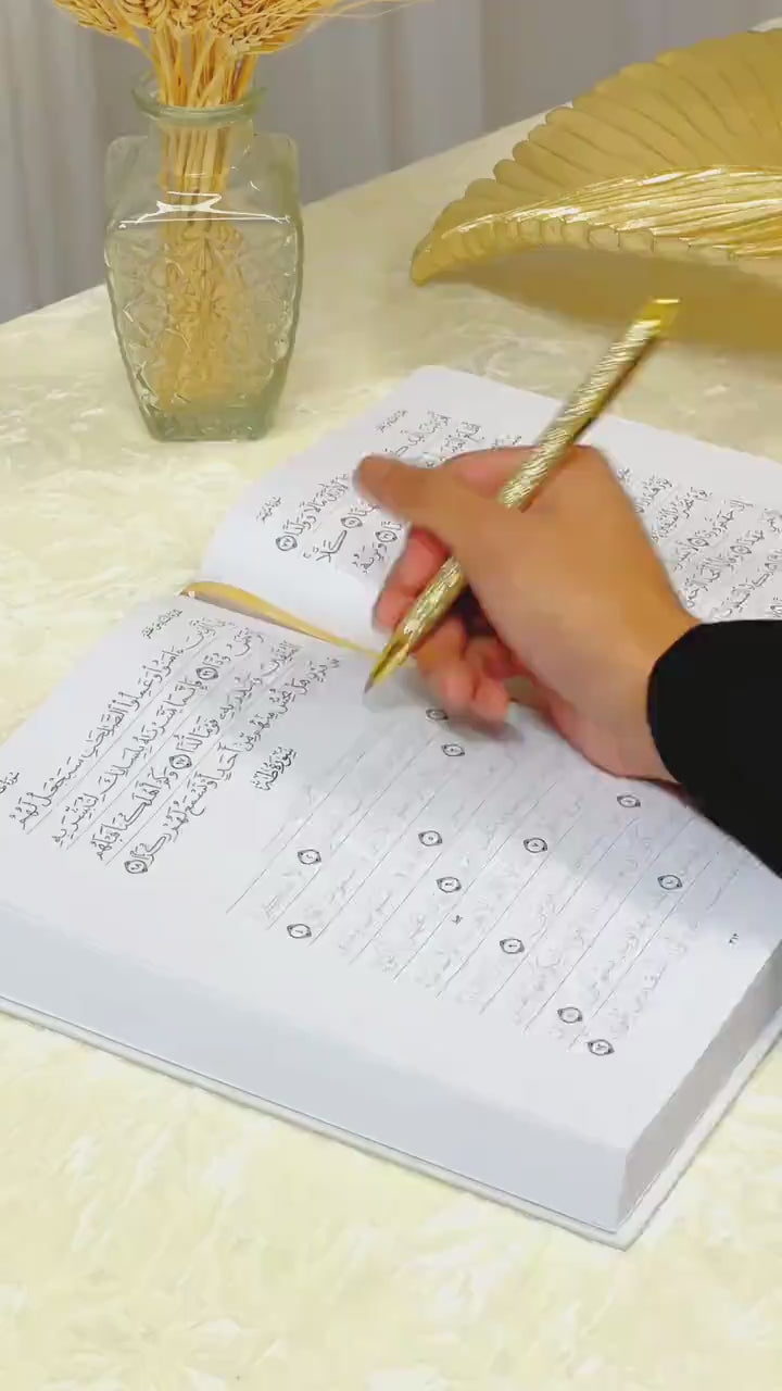 Quran Trace (White) - Pearl Edition