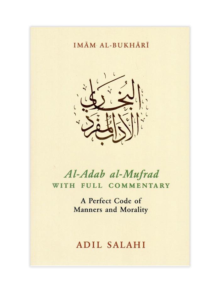 Al-Adab al-Mufrad with Full Commentary - Islamic Pixels