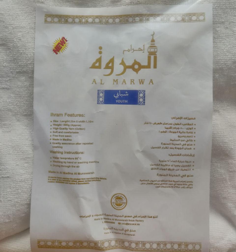 Al Marwa Youth/Child Ihram - Islamic Pixels