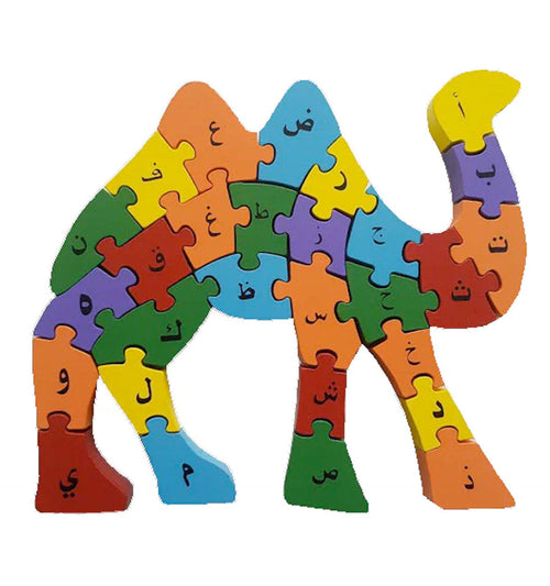 Alphabet Camel Big Bro. (Arabic and English) - Islamic Pixels