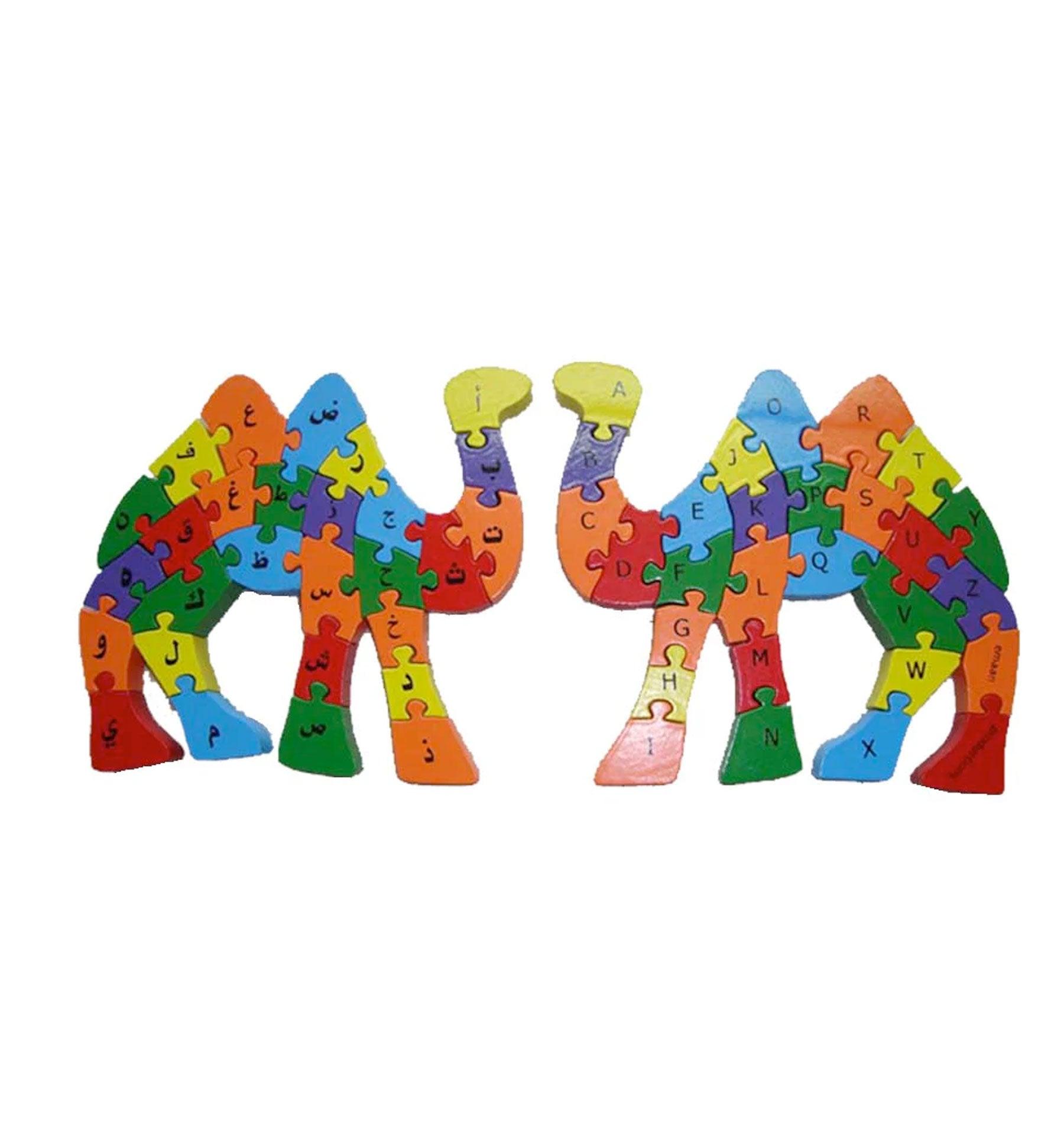 Alphabet Camel Big Bro. (Arabic and English) - Islamic Pixels