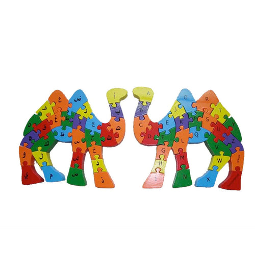 Alphabet Camel Big Bro. (Arabic and English) - Islamic Pixels