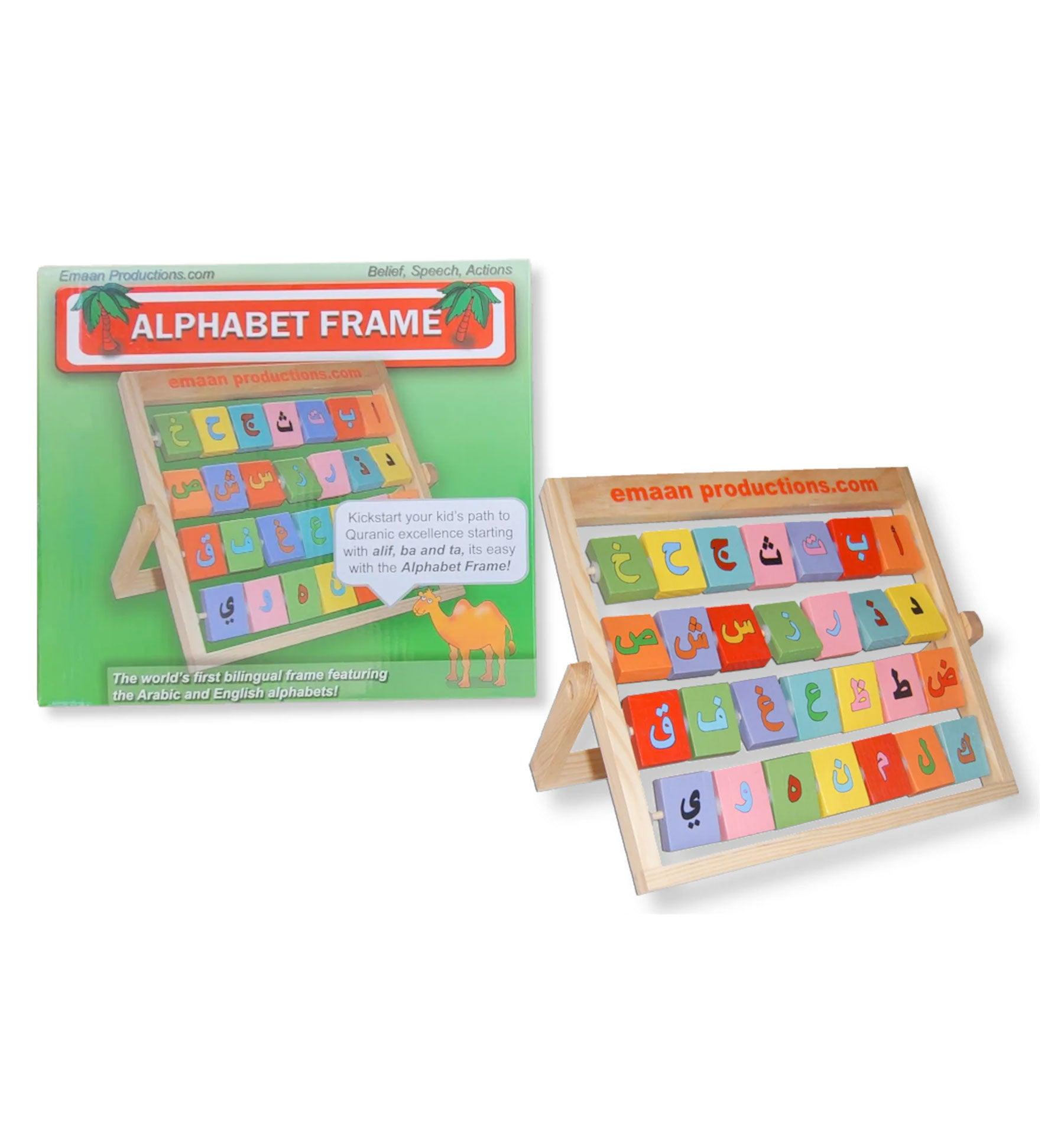 Alphabet Frame (Arabic and English) - Islamic Pixels