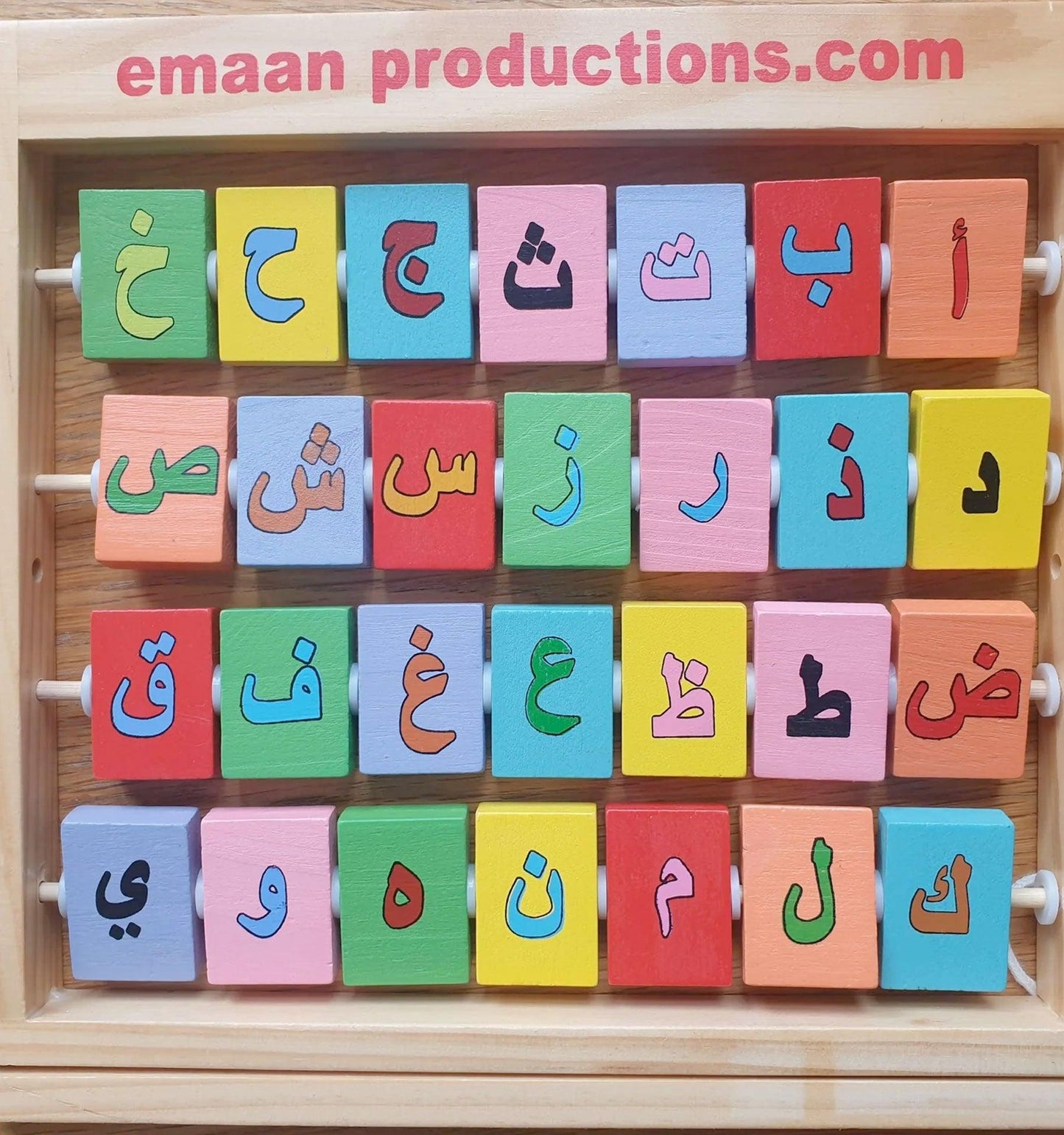 Alphabet Frame (Arabic and English) - Islamic Pixels