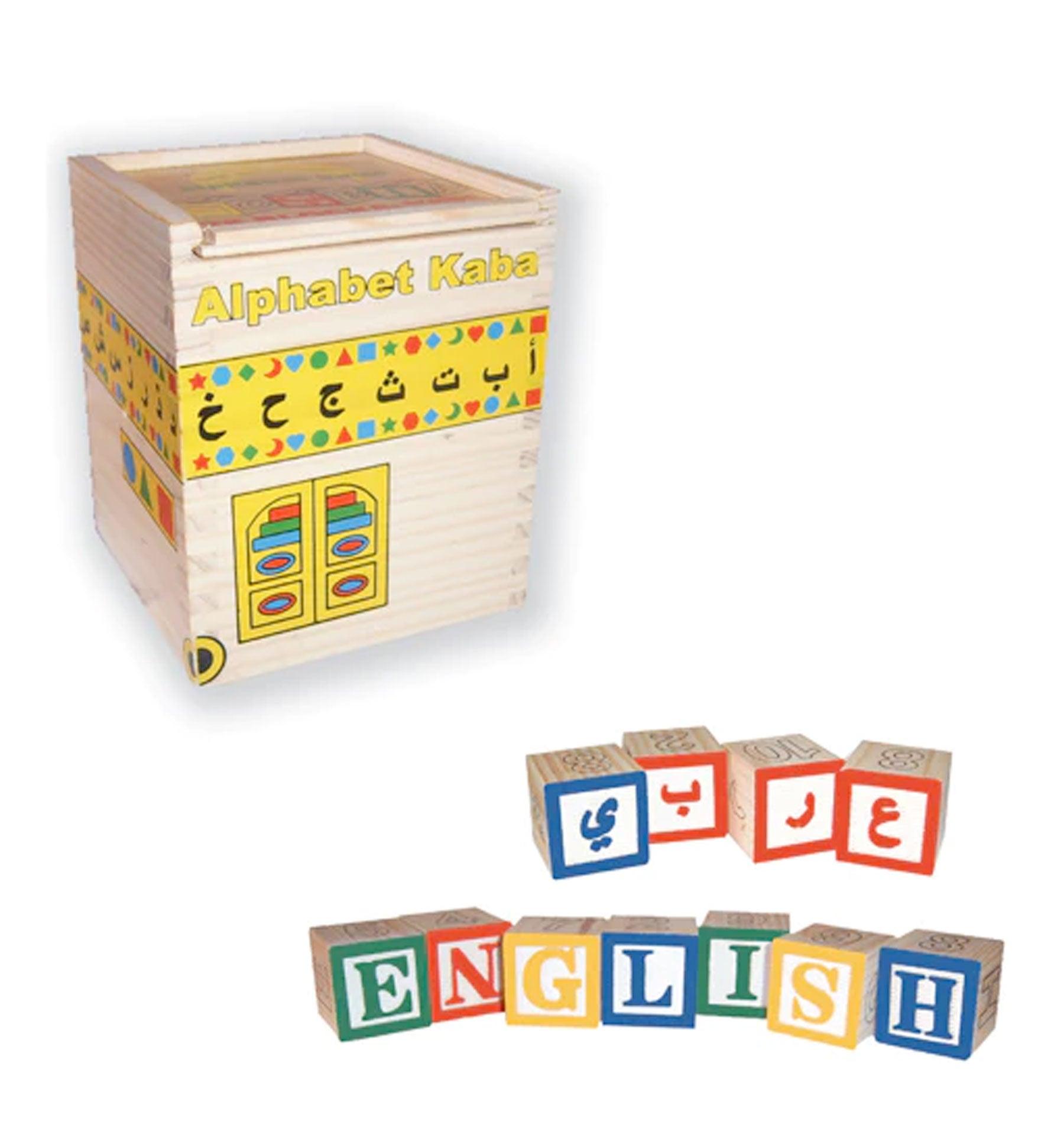 Alphabet Kaba (Arabic and English) - Islamic Pixels