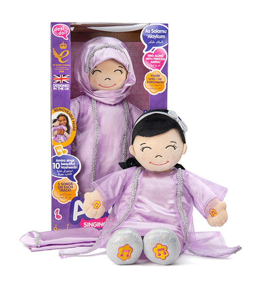 Amira the Singing Princess Doll - Islamic Pixels