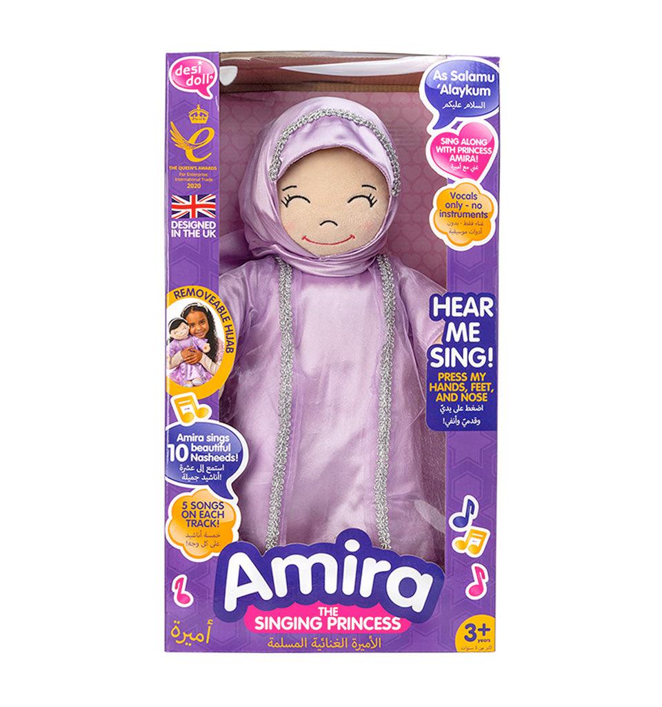 Amira the Singing Princess Doll - Islamic Pixels