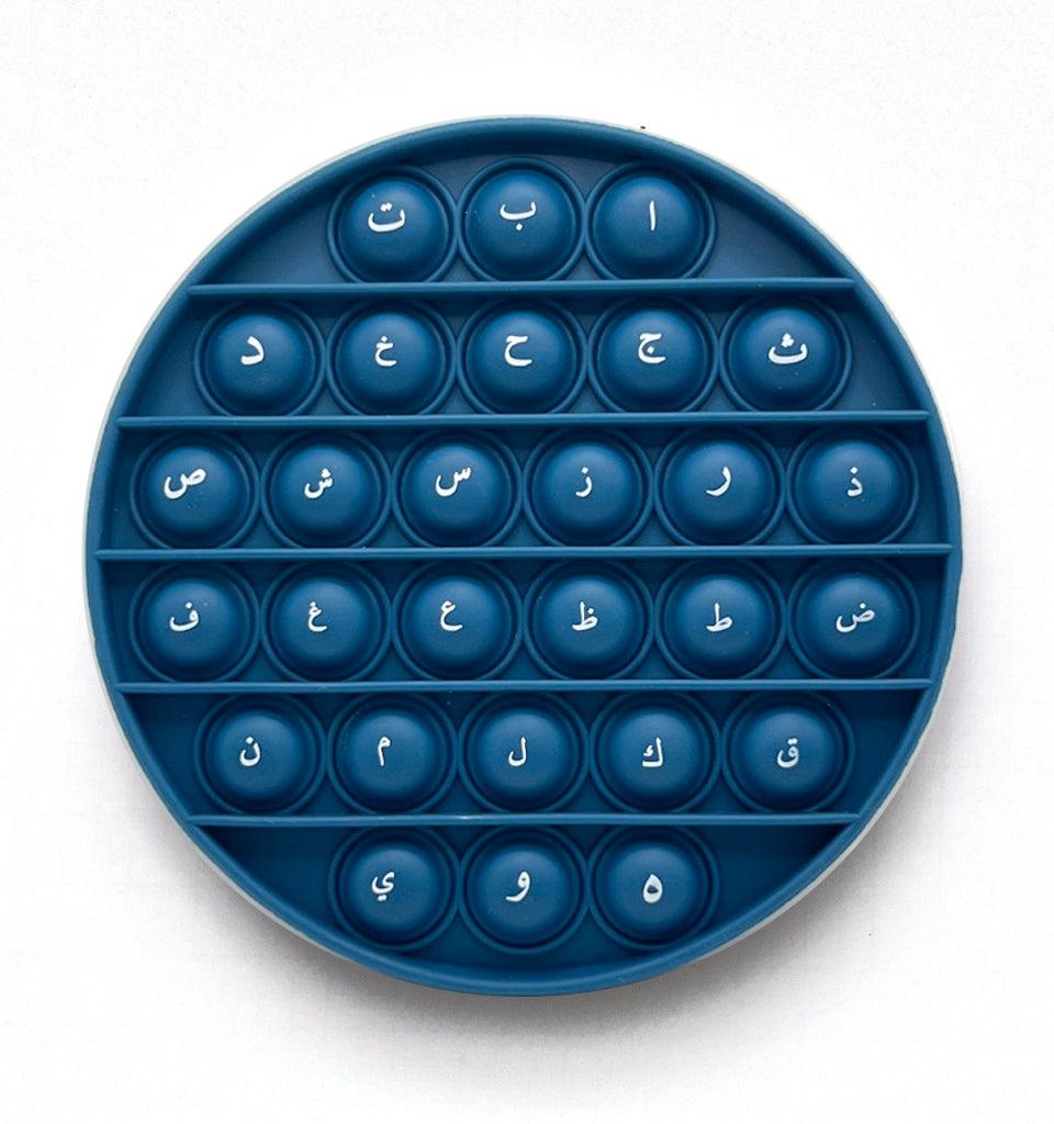 Arabic Alphabet Push Poppit Pop-it Bubble (Blue) - Islamic Pixels