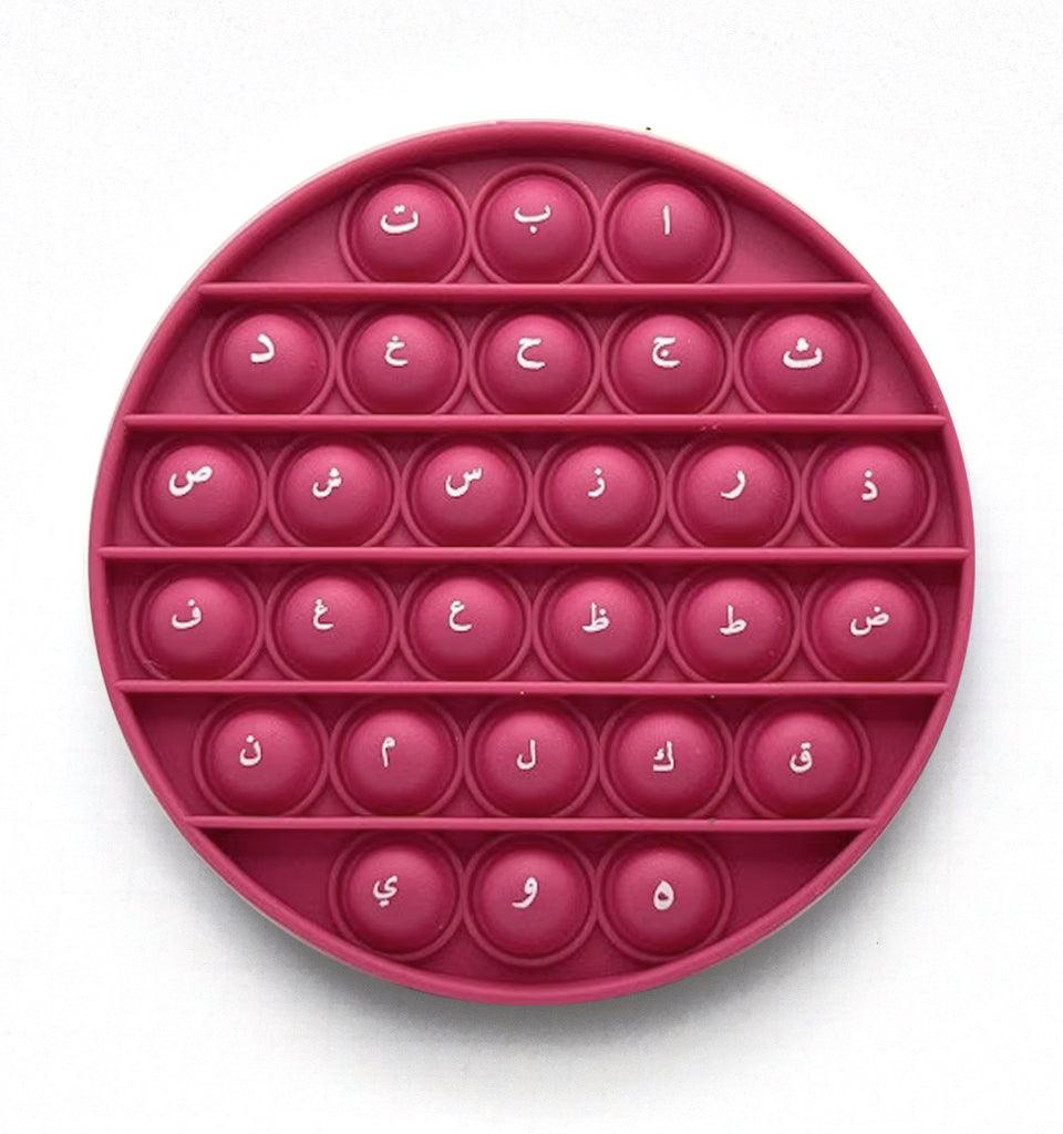 Arabic Alphabet Push Poppit Pop-it Bubble (Pink) - Islamic Pixels