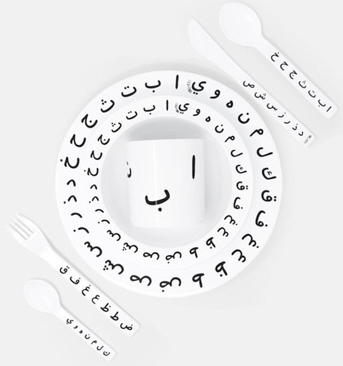 Arabic Alphabet Tableware Set (with cutlery) - Islamic Pixels