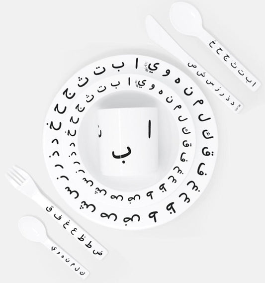 Arabic Alphabet Tableware Set (with cutlery) - Islamic Pixels