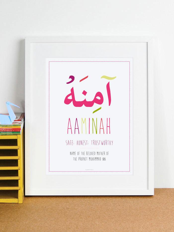 Arabic Name Frame 'Aaminah' - Islamic Pixels